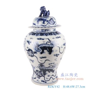 RZKY42   青花狮子纹狮子头将军罐     高：48.6直径：27.3口径：底径：18.5重量：5.2KG