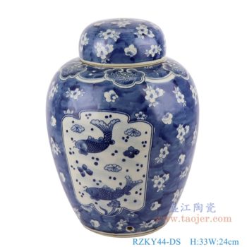 RZKY44-DS  青花冰梅开窗鱼藻纹宝珠坛      高：33直径：24口径：底径：14.8重量：3.9KG