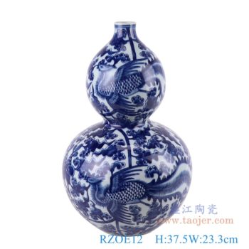 RZOE12  青花缠枝凤凰纹葫芦瓶     高：37.5直径：23.3口径：底径：10.5重量：3.1KG