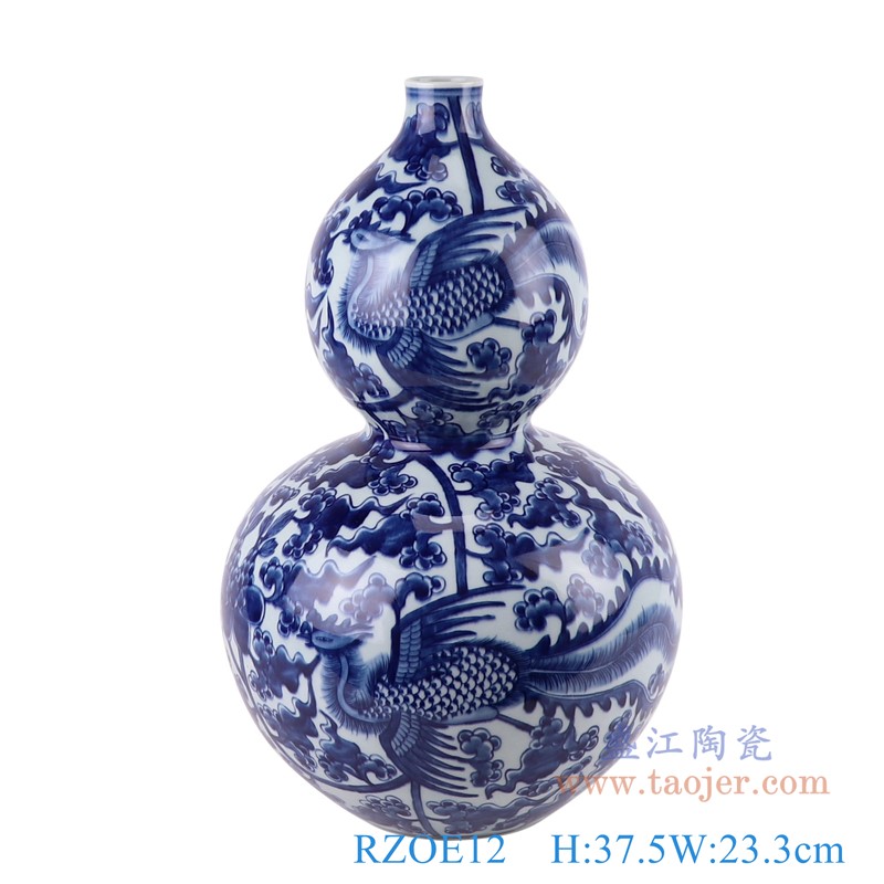 青花缠枝凤凰纹葫芦瓶;产品编号:RZOE12 产品尺寸(单位cm): 高:37.5直径:23.3口径:底径:10.5重量:3.1KG