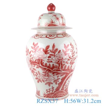 RZSX37   矾红花鸟梅花竹纹将军罐    高：56直径：31.2口径：底径：20.7重量：10.35KG