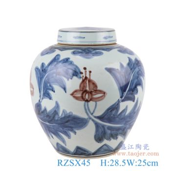 RZSX45    青花釉里红花叶纹茶叶罐     高：28.5直径：25口径：底径：14.5重量：4.15KG