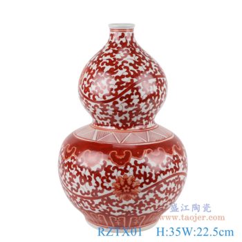 RZTX01    矾红缠枝莲葫芦瓶      高：35直径：22.5口径：底径：13重量：2.65KG
