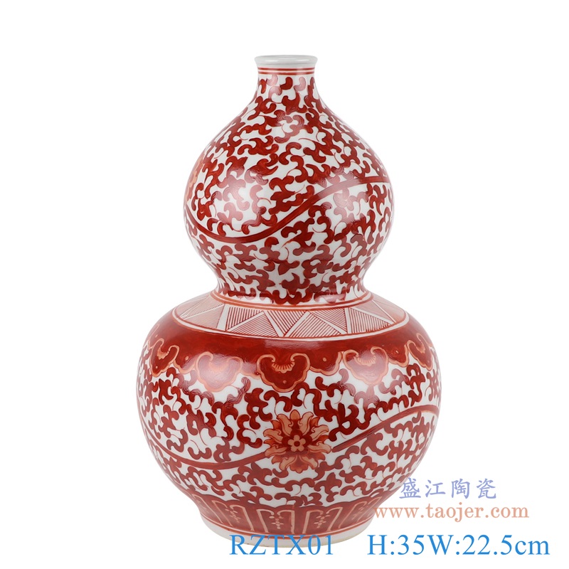 矾红缠枝莲葫芦瓶;产品编号：RZTX01       产品尺寸(单位cm):  高：35直径：22.5口径：底径：13重量：2.65KG