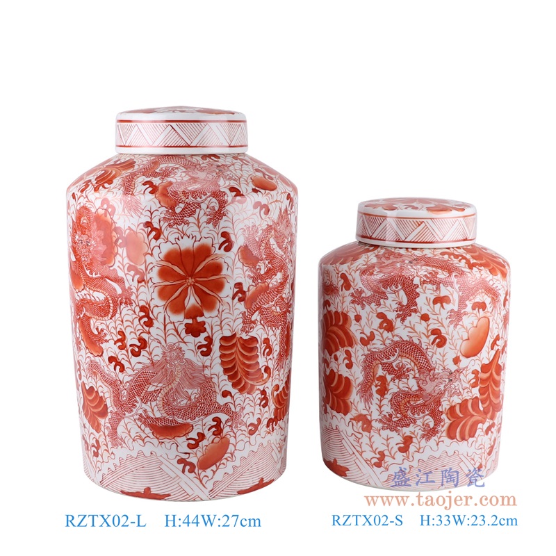 大小号矾红缠枝龙纹直筒茶叶罐;产品编号：RZTX02-S-L-ZUHETU       产品尺寸(单位cm):  高：直径：口径：底径：重量：KG