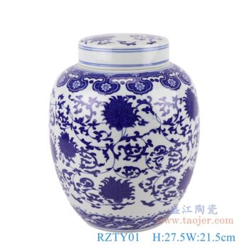 RZTY01    青花缠枝莲茶叶罐     高：27.5直径：21.5口径：底径：12重量：3KG