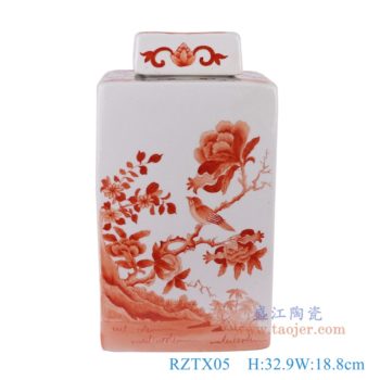 RZTX05   矾红花鸟四方茶叶罐子      高32.9直径18.8口径底径重量4.3KG