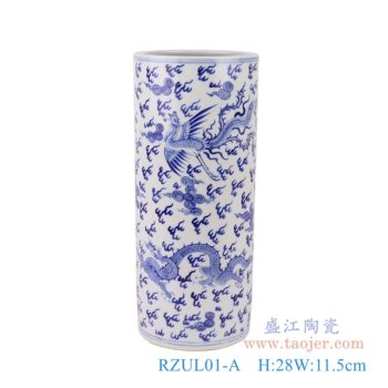 RZUL01-A    青花龙凤纹箭筒      高28直径11.5口径底径重量1KG