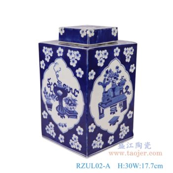 RZUL02-A   青花冰梅开窗博古纹四方茶叶罐      高30直径17.7口径底径重量3.5KG