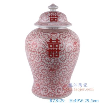 RZSI29   釉里红缠枝串花喜字纹将军罐       高49直径29.5口径底径23重量5.8KG