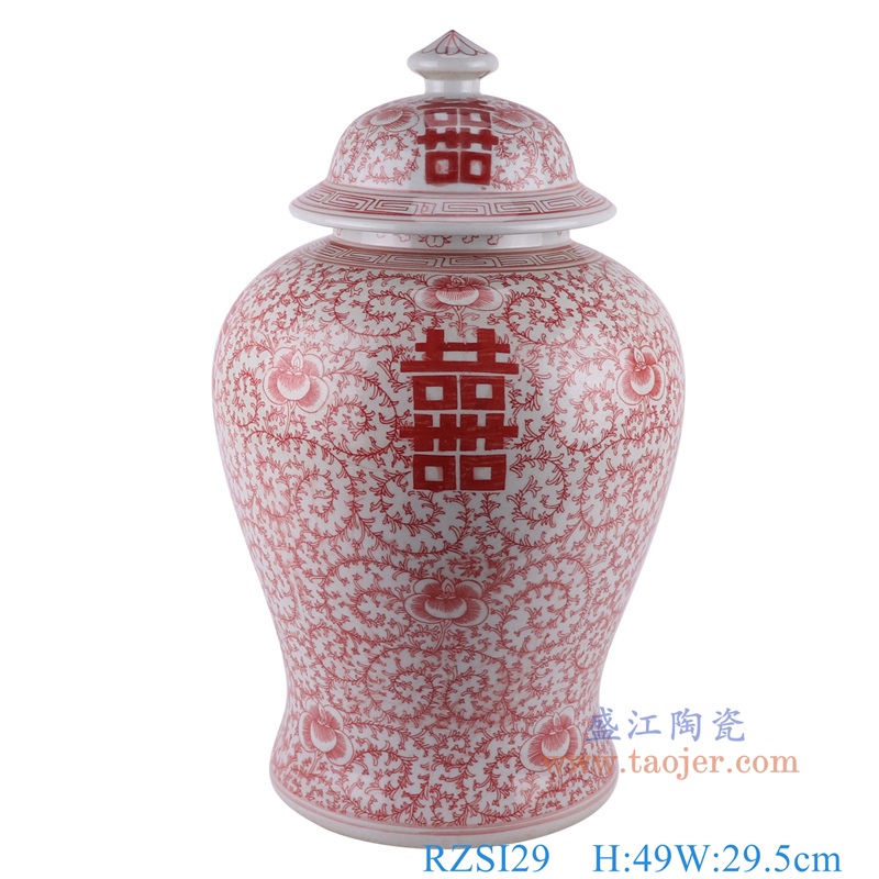 釉里红缠枝串花喜字纹将军罐,产品编号:RZSI29 产品尺寸(单位cm): 高49直径29.5口径底径23重量5.8KG