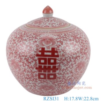 RZSI31  釉里红缠枝串花喜字纹西瓜罐      高17.8直径22.8口径底径13.1重量1.9KG