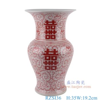 RZSI36    釉里红缠枝串花喜字纹花觚     高35直径19.2口径底径13.5重量2.15KG