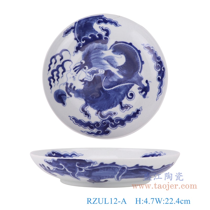青花过江龙纹盘,产品编号:RZUL12-A 产品尺寸(单位cm): 高4.7直径22.4口径19底径重量0.6KG