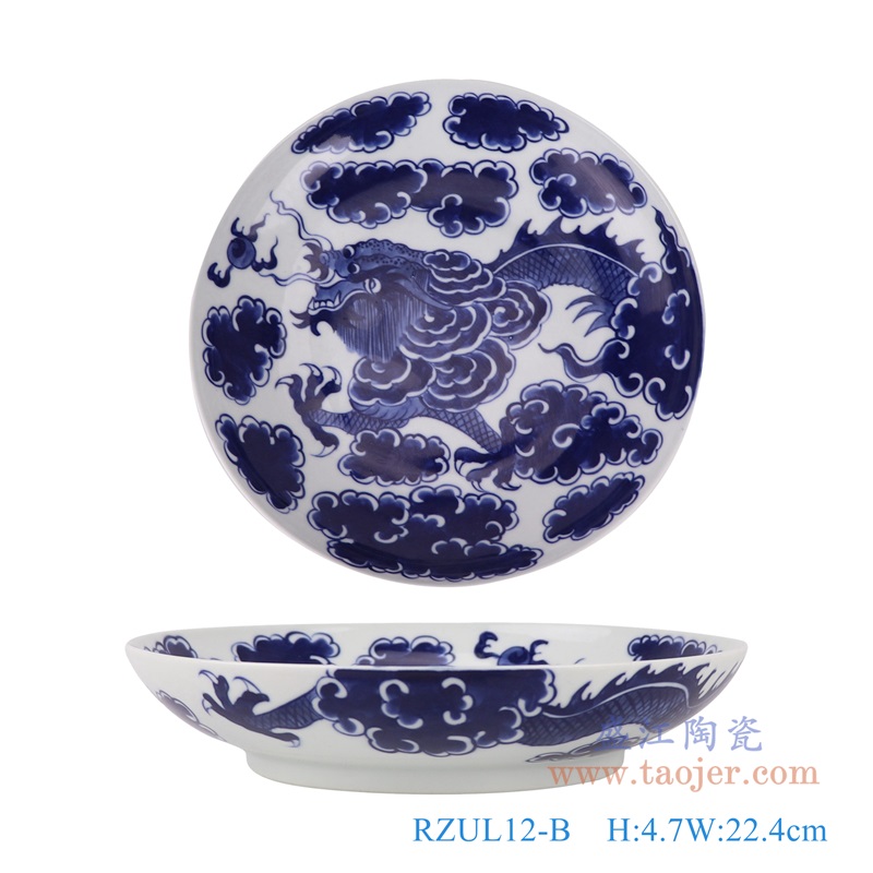 青花云中龙纹盘,产品编号:RZUL12-B 产品尺寸(单位cm): 高4.7直径22.4口径11.4底径重量0.6KG