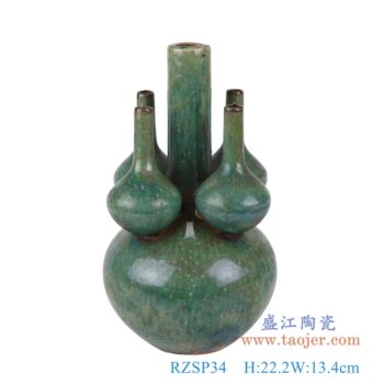 RZSP34    窑变绿釉多宝五口天球瓶      高22.2直径13.4口径6底径6.6重量0.9KG