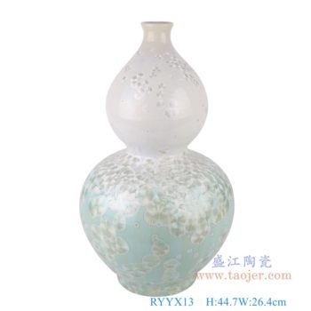 RYYX13   结晶釉白绿葫芦瓶     高44.7直径26.4口径底径14重量3.4KG