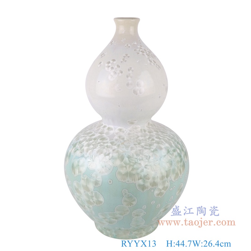 结晶釉白绿葫芦瓶,产品编号:RYYX13 产品尺寸(单位cm): 高44.7直径26.4口径底径14重量3.4KG