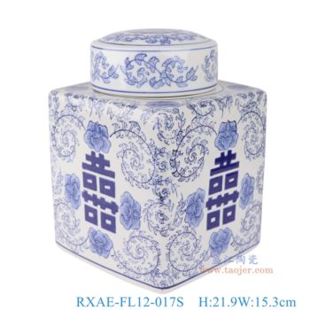 RXAE-FL12-017S   青花四方喜字茶叶罐，    高21.9直径15.3口径底径重量1.82KG