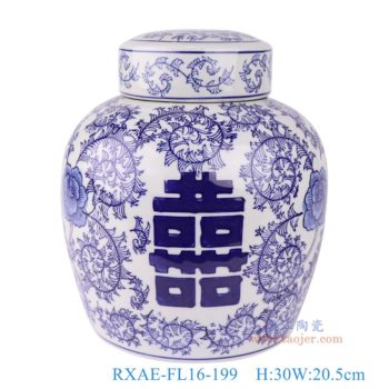 RXAE-FL16-199   青花喜字平顶罐     高24直径20.5口径底径16.5重量1.8KG