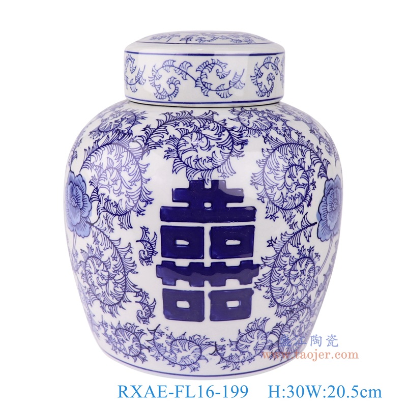 青花喜字平顶罐,产品编号:RXAE-FL16-199 产品尺寸(单位cm): 高24直径20.5口径底径16.5重量1.8KG