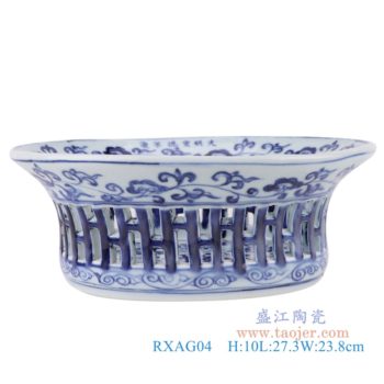 RXAG04  青花缠枝莲镂空椭圆果盘，   高10直径27.3口径底径19.5重量1.45KG