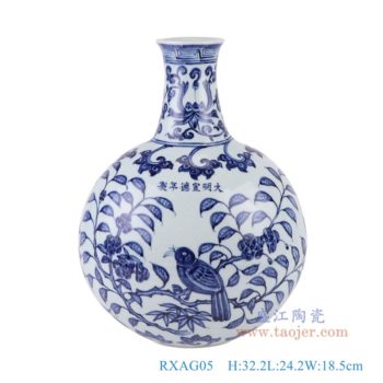 RXAG05   青花花鸟抱月瓶，   高32.2直径24.2口径底径9.7重量2.95KG