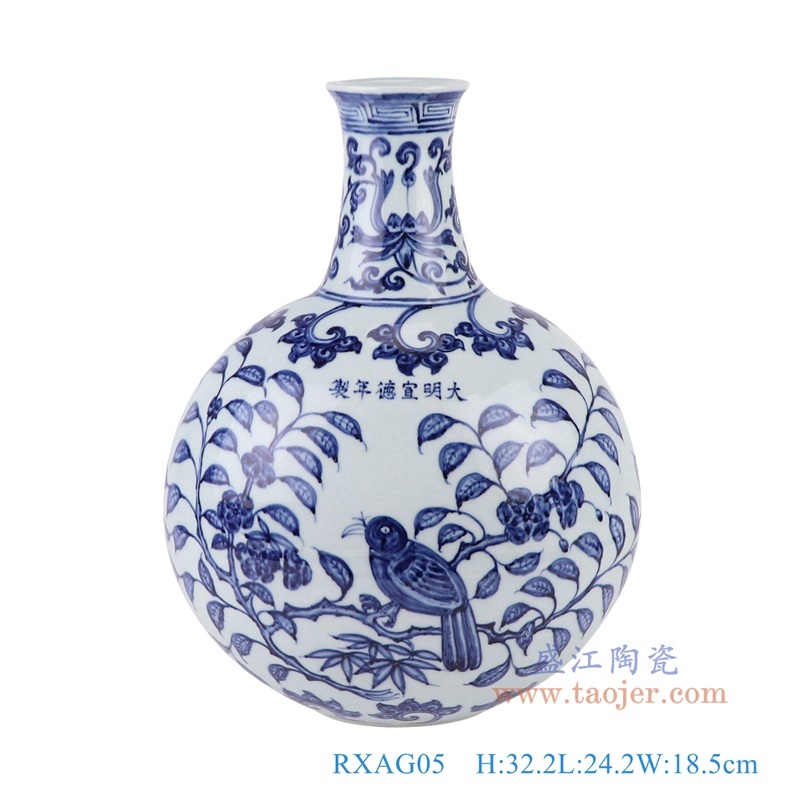 青花花鸟抱月瓶,产品编号:RXAG05 产品尺寸(单位cm): 高32.2直径24.2口径底径9.7重量2.95KG