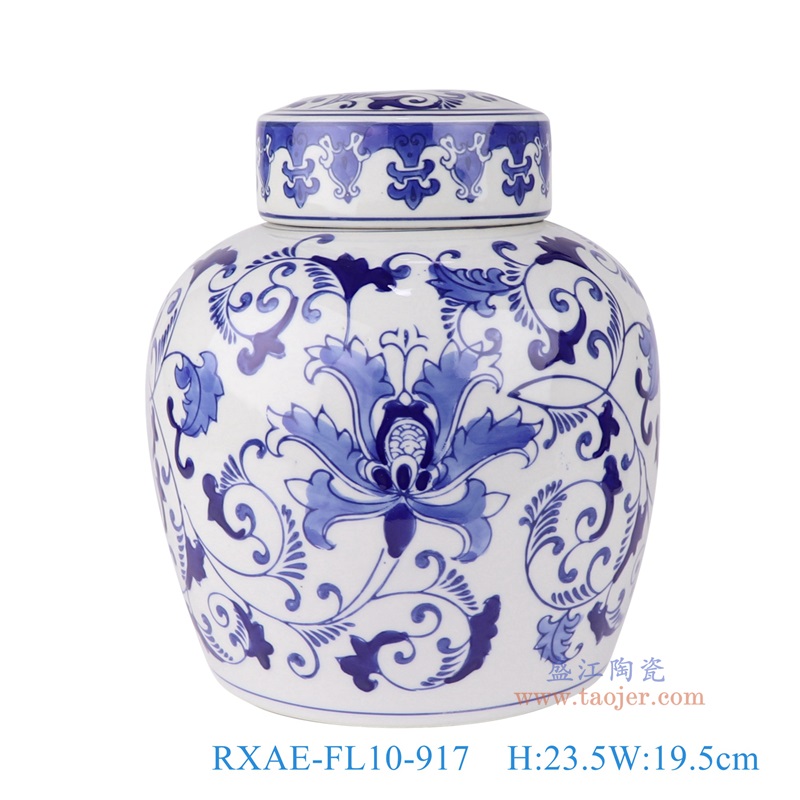 青花缠枝莲平顶罐,产品编号:RXAE-FL10-917 产品尺寸(单位cm): 高23.5直径19.5口径底径15.5重量1.68KG