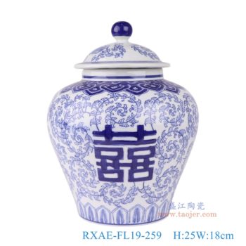 RXAE-FL19-259   青花喜字纹将军罐将军坛    高25直径18口径底径12重量1.5KG