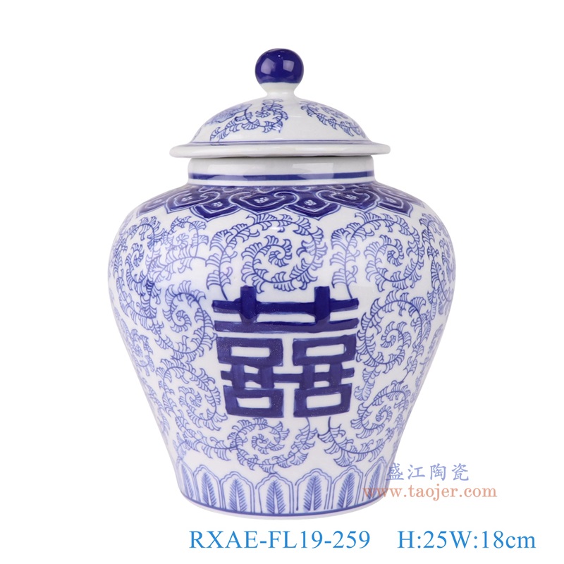 青花喜字纹将军罐将军坛,产品编号:RXAE-FL19-259 产品尺寸(单位cm): 高25直径18口径底径12重量1.5KG