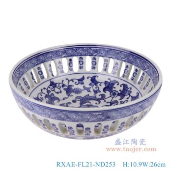 RXAE-FL21-ND253   青花缠枝莲镂空果盘果盆     高10.9直径26口径底径12.3重量2KG