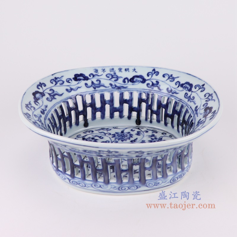 青花缠枝莲镂空椭圆果盘,产品编号:RXAG04 产品尺寸(单位cm): 高10直径27.3口径底径19.5重量1.45KG