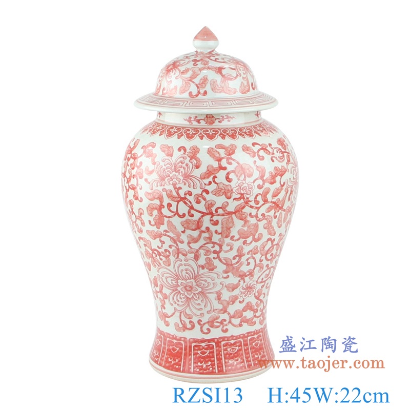釉里红缠枝莲将军罐，产品编号：RZSI13       产品尺寸(单位cm):  高45直径22口径底径17重量3.8KG
