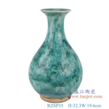 RZSP35   窑变绿釉玉壶春瓶    高32.3直径19.6口径6底径11重量1.8KG