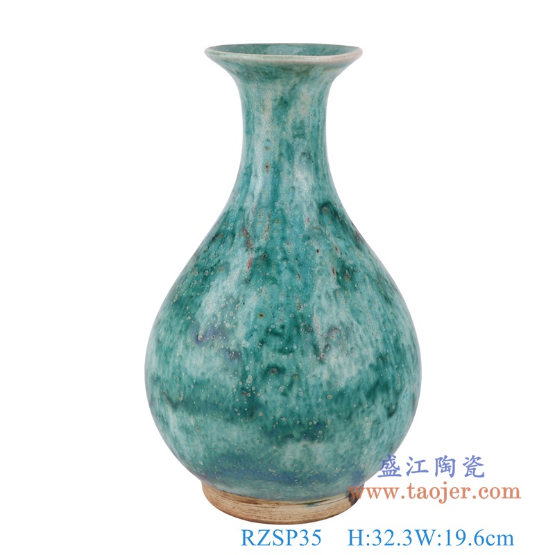窑变绿釉玉壶春瓶,产品编号:RZSP35 产品尺寸(单位cm): 高32.3直径19.6口径6底径11重量1.8KG