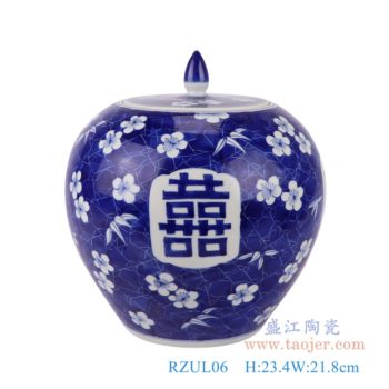 RZUL06   青花冰梅喜字纹西瓜罐      高23.4直径21.8口径15底径11.9重量2.45KG