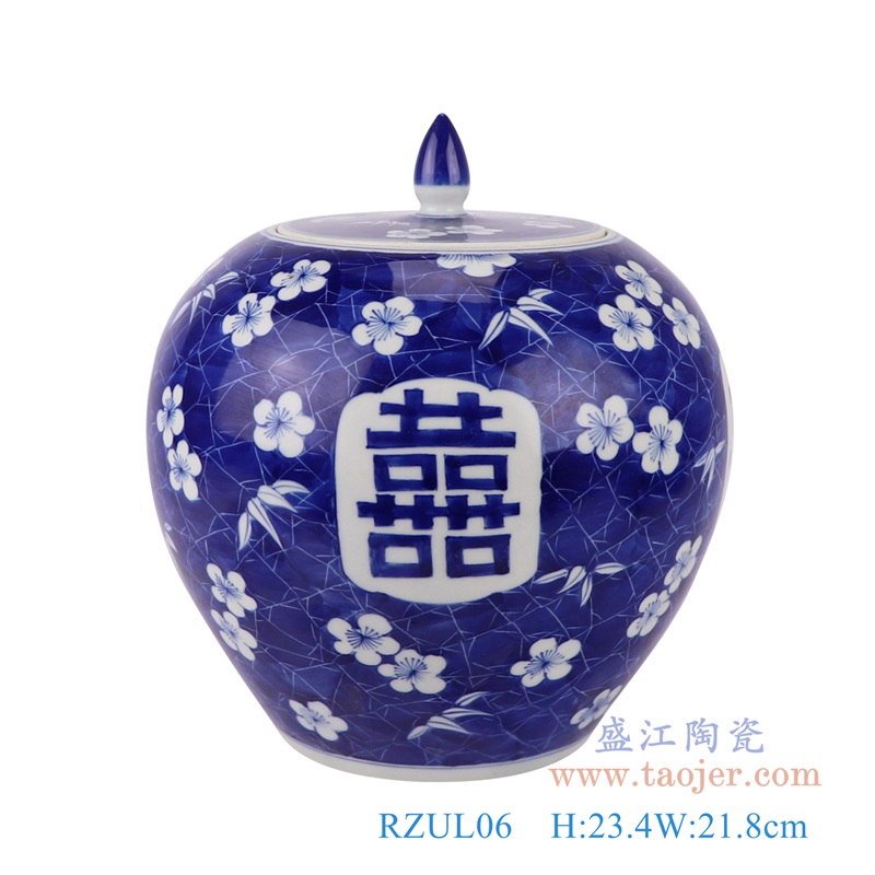 青花冰梅喜字纹西瓜罐,产品编号:RZUL06 产品尺寸(单位cm): 高23.4直径21.8口径15底径11.9重量2.45KG青花冰梅喜字纹西瓜罐,产品编号:RZUL06 产品尺寸(单位cm): 高23.4直径21.8口径15底径11.9重量2.45KG