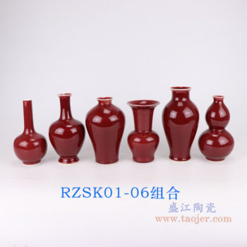 RZSK01   郎红釉小梅瓶花瓶；  高：18直径：11口径：4.7底径：6.3重量：0.4KG