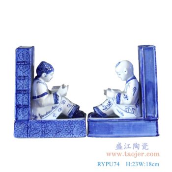 RYPU74   青花雕刻书童三字经靠背小孩娃娃一对；    高：23直径：18口径：底径：重量：KG