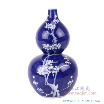 RYWG16   青花冰梅葫芦瓶；   高：23.5直径：13.7口径：2.8底径：1.7重量：0.7KG