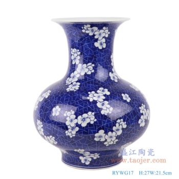 RYWG17   青花冰梅大肚扁瓶；  高：27直径：21.5口径：底径：重量：KG