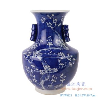 RYWG21   青花冰梅双耳瓶   高：31.5直径：19.7口径：15底径：12.2重量：3KG