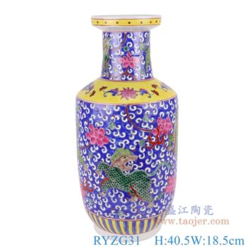 RYZG31   粉彩蓝底麒麟捧子瓶   高：40.5直径：18.5口径：12底径：13.3重量：3KG