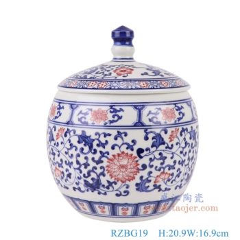 RZBG19 青花釉里红缠枝莲茶叶罐   高20.9直径16.9口径28底径10.1重量1.25KG