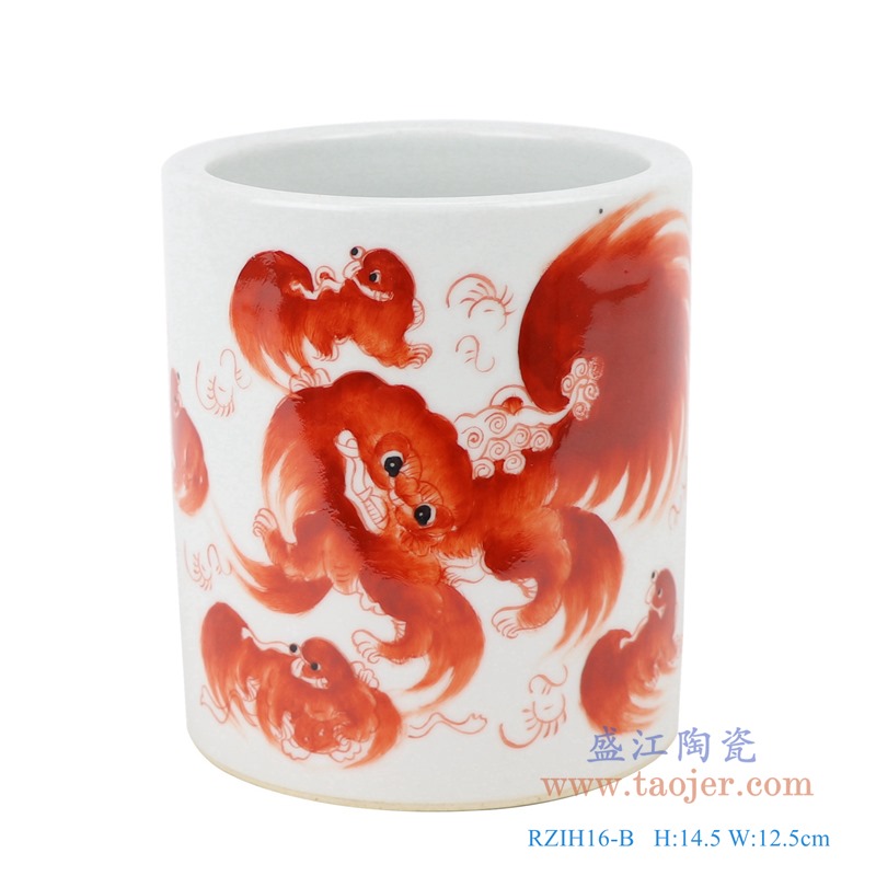 矾红狮子纹小笔筒;产品编号:RZIH16-B 产品尺寸(单位cm): 高:14.8直径:12.5口径:12.5底径:12重量:0.85KG