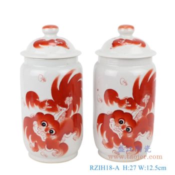 RZIH18-A     矾红狮子纹直筒盖罐一对；   高：27直径：12.5口径：10.7底径：10.4重量：1.2KG