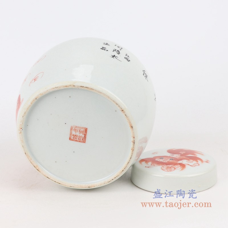 矾红狮子纹坛子盖罐;产品编号:RZIH22-B 产品尺寸(单位cm): 高:15.5直径:16口径:8.3底径:12..3重量:0.9KG