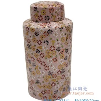 RZKA202141  粉红色花卉点缀直筒高罐子；高：40直径：20口径：底径：重量：KG