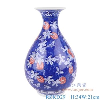 RZKD29   青花冰梅釉里红瓜果纹玉壶春瓶；  高：34直径：21口径：11.7底径：11.6重量：2KG